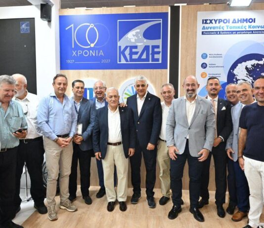 Παρουσία του Δημάρχου Αμαρουσίου Θεόδωρου Αμπατζόγλου στην 90ή Διεθνή Έκθεση Θεσσαλονίκης Home