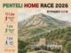 PENTELI HOME RACE 2026 – SPORTS & MUSIC FESTIVAL-Τρέχουμε στη φύση, προωθούμε την Αναδοχή Home