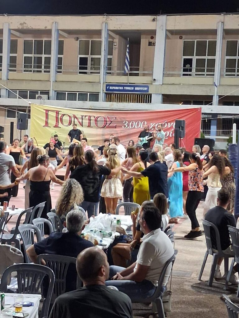 Πραγματοποιήθηκε η ετήσια εκδήλωση του Συλλόγου Ποντίων Αμαρουσίου «Ν. Καπετανίδης» στο 1ο Πειραματικό Γυμνάσιο