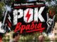 Ροκ βραδιά στο Άλσος Βαρβαρέσου από τον Δήμο Λυκόβρυσης–Πεύκης Home