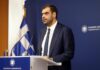 Σημεία συνέντευξης του Υφυπουργού παρά τω Πρωθυπουργώ και Κυβερνητικού Εκπροσώπου Παύλου Μαρινάκη στον Aplha Radio