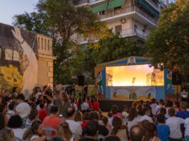 «Σπαθάρεια 2026»: Εντυπωσιακή πρεμιέρα για τον ιστορικό θεσμό του Αμαρουσίου Home