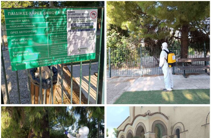 Συνεχίστηκαν και σήμερα Παρασκευή 4 Σεπτεμβρίου 2026 οι εργασίες κουνουποκτονίας σε κοινόχρηστους χώρους, προαύλια σχολικών εγκαταστάσεων και περιβάλλοντες χώρους Ιερών Ναών Home