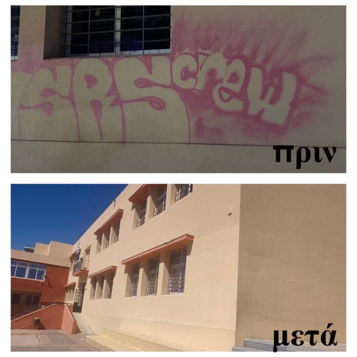 Συνεχίζεται η αφαίρεση γκράφιτι από όλα τα σχολεία του Δήμου Λυκόβρυσης – Πεύκης_6aa2782d9f267.jpeg