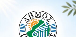 Βράβευση Επιτυχόντων στην Τριτοβάθμια Εκπαίδευση – Τετάρτη 9 Σεπτεμβρίου