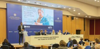 Ξεκίνησε στην Αθήνα το έργο του ΟΟΣΑ για την Ακεραιότητα της Πληροφορίας Home
