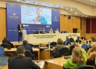 Ξεκίνησε στην Αθήνα το έργο του ΟΟΣΑ για την Ακεραιότητα της Πληροφορίας Home