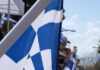 Ακυρώνεται η μαθητική παρέλαση της 28ης Οκτωβρίου λόγω δυσμενών καιρικών συνθηκών