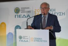 Το Μαρούσι φιλοξένησε την Ετήσια Γενική Συνέλευση της Π.Ε.Δ.Α. | Χαιρετισμό απηύθυνε ο Δήμαρχος Αμαρουσίου και μέλος του Δ.Σ. της Κ.Ε.Δ.Ε. Θεόδωρος Αμπατζόγλου